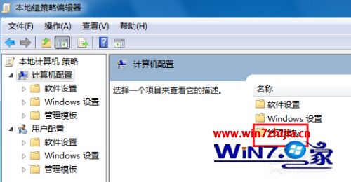 win7关机一直显示正在关机怎么办