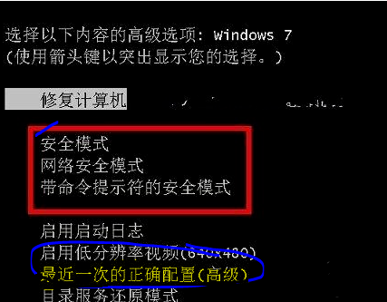 教您电脑开机黑屏只有鼠标怎么办 电脑开机黑屏只显示鼠标的解决方法