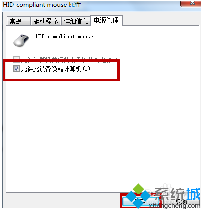 笔记本电脑进入睡眠状态后无法唤醒正常启动如何解决