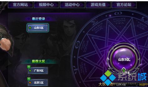 电脑下载DNF无法打开安装文件怎么解决 如何正确安装DNF游戏