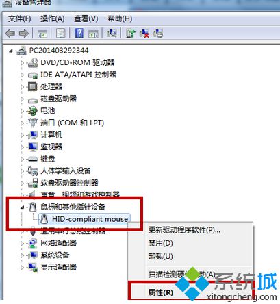 笔记本电脑进入睡眠状态后无法唤醒正常启动如何解决