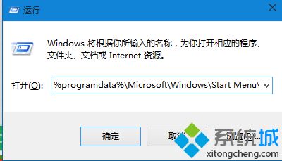 win10怎么设置软件开机启动_win10添加开机启动项的方法
