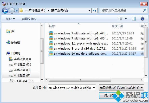 win10 u盘安装盘制作教程