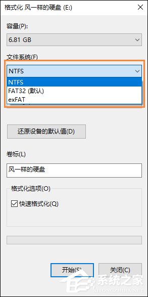 Windows文件系统格式有哪些 FAT NTFS格式有什么特点