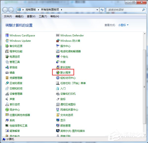 Win7如何设置默认浏览器 设置默认浏览器的方法