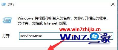 win10运行软件慢如何解决 win10打开程序反应非常慢的解决方法