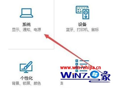 windows10怎么调烟雾头 win10调烟雾头最清晰的方法