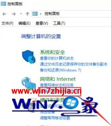 win10运行软件慢如何解决 win10打开程序反应非常慢的解决方法