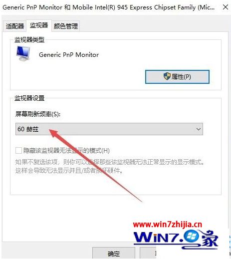 windows10怎么调烟雾头 win10调烟雾头最清晰的方法