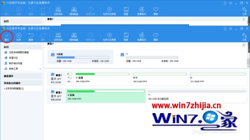 怎么把系统转移到固态硬盘 如何把系统转移到固态硬盘