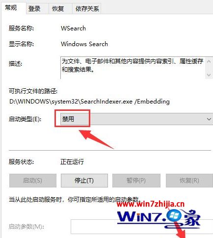 win10运行软件慢如何解决 win10打开程序反应非常慢的解决方法