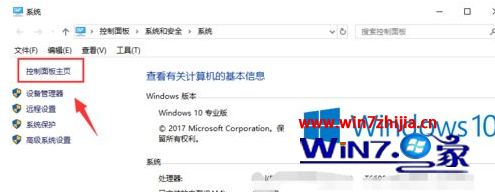 win10运行软件慢如何解决 win10打开程序反应非常慢的解决方法