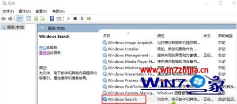 win10运行软件慢如何解决 win10打开程序反应非常慢的解决方法