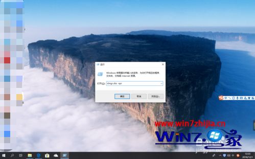 windows10数字激活方法 windows10数字激活的教程