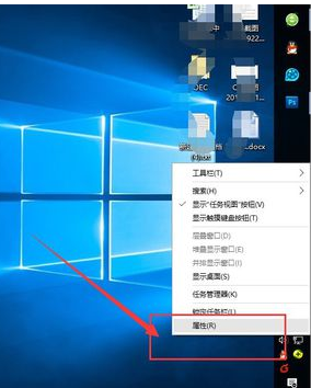 win10专业版工具栏怎么还原