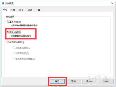 如何解决Win10电脑关机后自动开机 Win10系统关机后电脑自动开机的解决方法