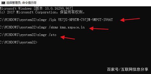 Win10开机提示“你的Windows许可已证即将过期”