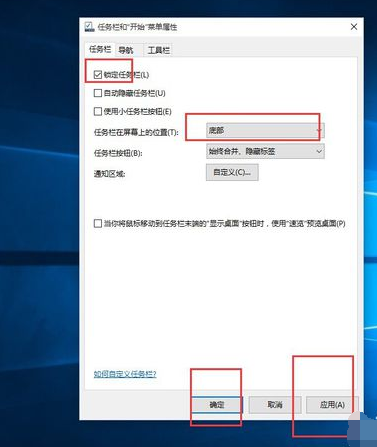 win10专业版工具栏怎么还原