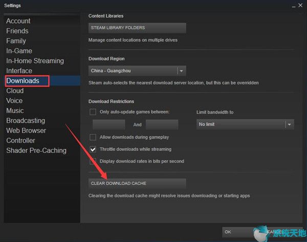 Win10专业版修复Steam磁盘写入错误的技巧