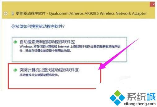 Win10系统网卡驱动异常连不上网该怎么办呢