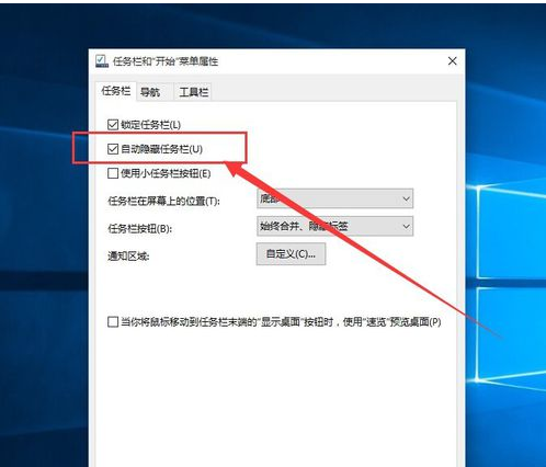 win10专业版工具栏怎么还原