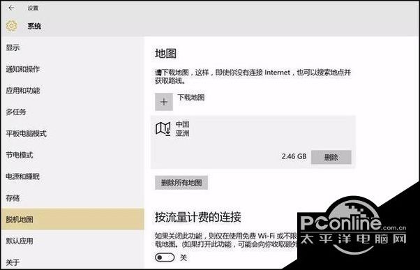 送你10个win10使用的小技巧（附快捷键）