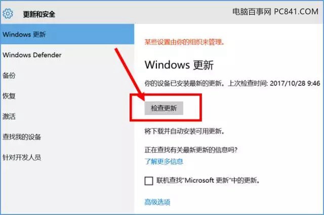 Win10无法激活？Win10激活不了的原因以及解决方法！