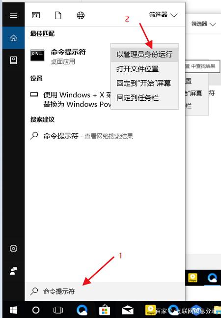 Win10开机提示“你的Windows许可已证即将过期”