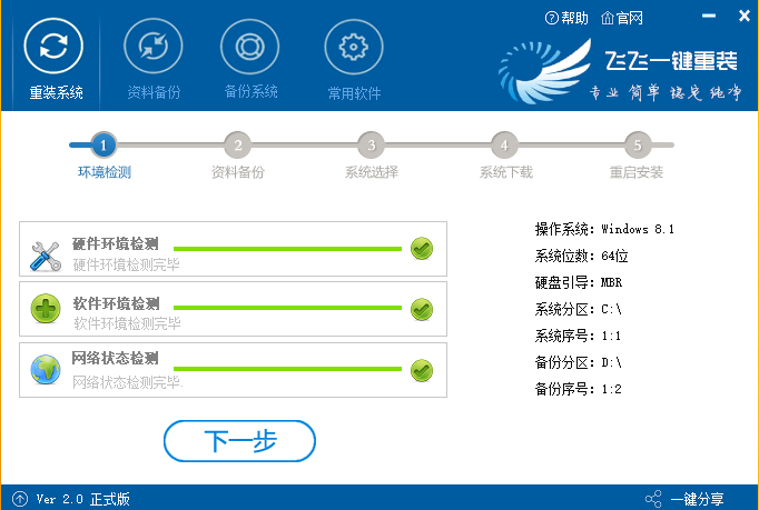 显示器超出频率限制怎么办 显示器超出频率限制黑屏解决教程