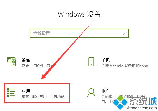 有什么办法修改默认浏览器 win10电脑修改默认浏览器的三种方法