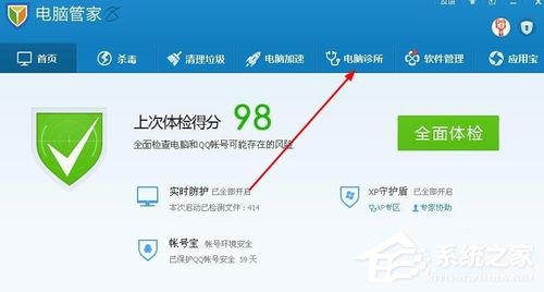 Flash版本过低如何解决 Flash版本过低的解决方法