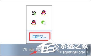电脑任务栏的声音图标不见了怎么找回