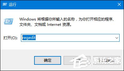 如何查看Win10版本号 查看Windows版本号的方法