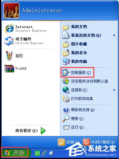 电脑任务栏的声音图标不见了怎么找回
