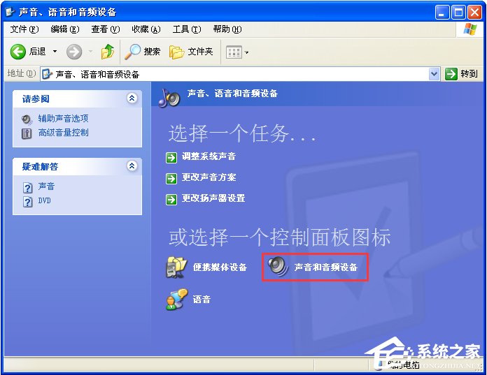 电脑任务栏的声音图标不见了怎么找回