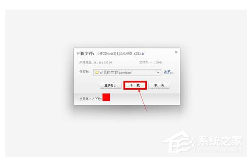 115网盘怎么下载东西 利用115网盘下载文件的方法