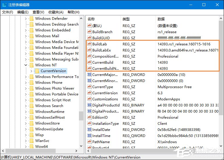 如何查看Win10版本号 查看Windows版本号的方法