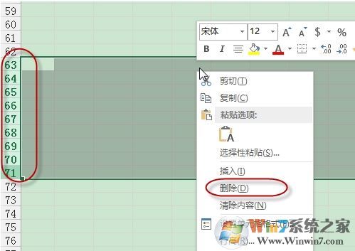无法正常查看EXCEL文档如何解决 系统资源不足无法完全显示EXCEL解决方法