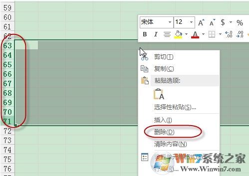 系统资源不足无法完全显示EXCEL解决方法