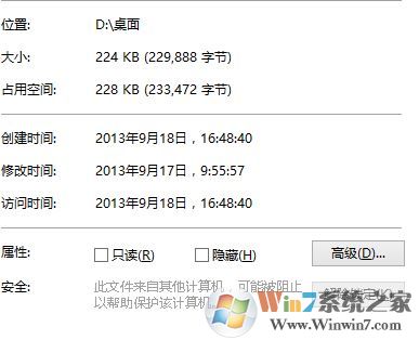 系统资源不足无法完全显示EXCEL解决方法