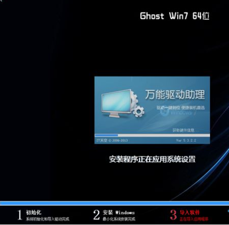 老司机教你如何将xp升级到win7