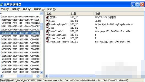 光驱不显示 教你电脑光驱不显示的解决方法