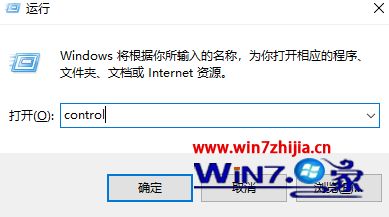 win10字体文件夹在哪里