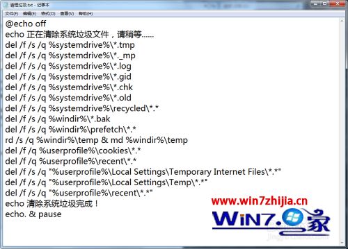怎么清除电脑垃圾文件 电脑怎么清理垃圾文件