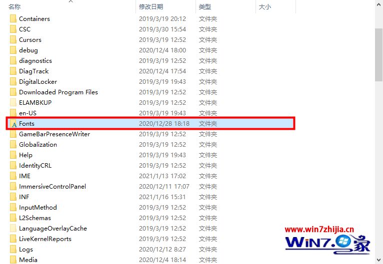 win10字体文件夹在哪里