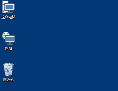 Win10桌面图标大小怎么更改_更改Win10桌面图标大小的方法