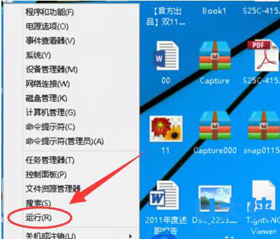 怎样查看win10版本号 查看win10版本号方法