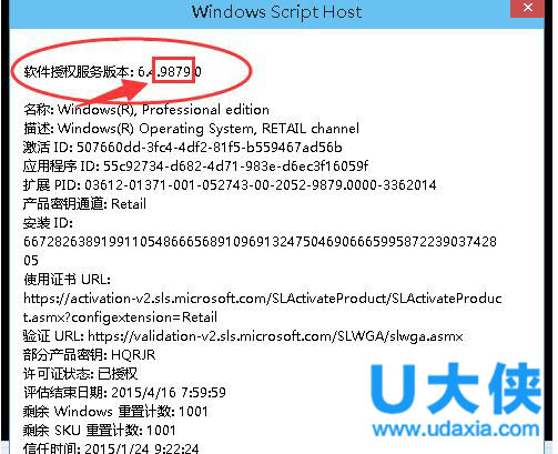 怎样查看win10版本号 查看win10版本号方法