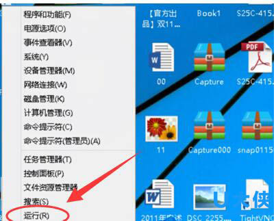 怎样查看win10版本号 查看win10版本号方法