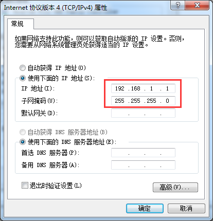 为什么无线网络连接上却不能上网 教您电脑连上无线网却不能上网怎么办